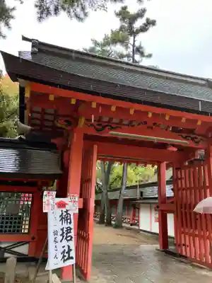 楠珺社（住吉大社末社）(大阪府)