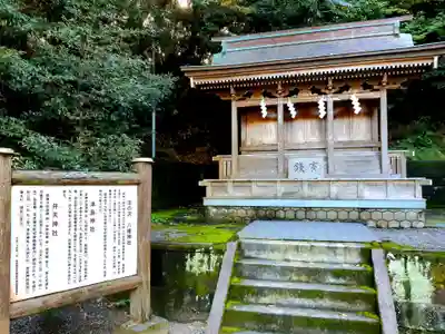 桜ヶ池池宮神社の末社・摂社