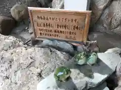 星置神社(北海道)