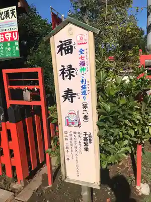 妙泉寺（千葉厄除け不動尊）(千葉県)