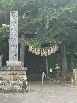登米神社(宮城県)