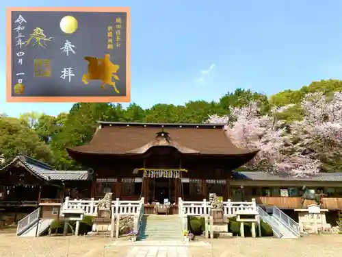 手力雄神社の本殿・本堂