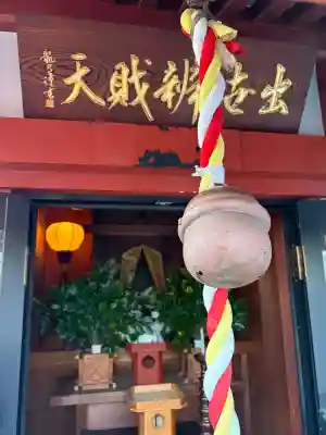 江東寺の{uncategorized: "未分類", other: "その他", undefined: "問題あり", building: "その他建物", grave: "お墓", sacred_gate: "鳥居", guardian: "狛犬", statue: "像", buddha: "仏像", history: "歴史", nature: "自然", garden: "庭園", animal: "動物", pagoda: "塔", temizu: "手水舎", mountain_gate: "山門・神門", sanctuary: "本殿・本堂", subordinate: "末社・摂社", art: "芸術", scenery: "景色", jizo: "地蔵", ema: "絵馬", goshuin: "御朱印", omikuji: "おみくじ", items: "授与品その他", amulet: "お守り", goshuincho: "御朱印帳", eats: "食事", festival: "お祭り", votive_dance: "神楽", shichigosan: "七五三参", wedding: "結婚式", experience: "体験その他", initially: "初詣", around: "周辺", anti_infection: "感染症対策"}