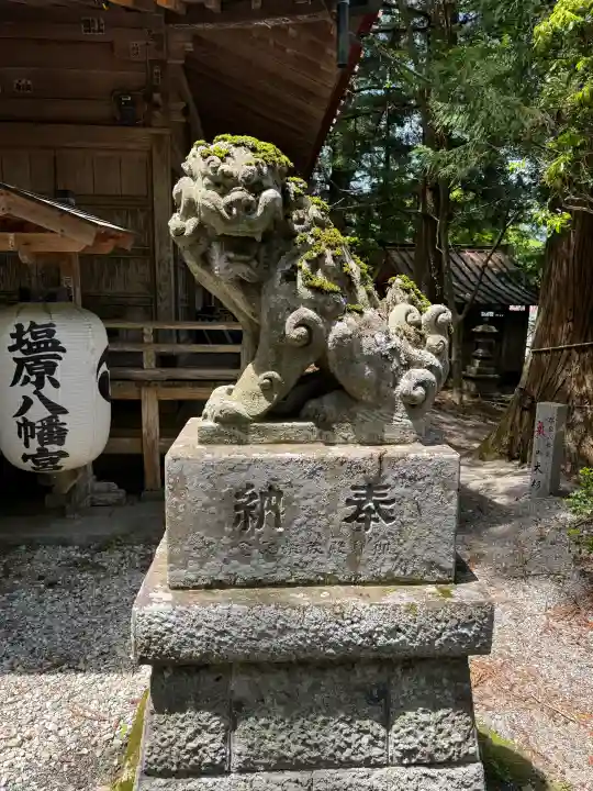 塩原八幡宮の{uncategorized: "未分類", other: "その他", undefined: "問題あり", building: "その他建物", grave: "お墓", sacred_gate: "鳥居", guardian: "狛犬", statue: "像", buddha: "仏像", history: "歴史", nature: "自然", garden: "庭園", animal: "動物", pagoda: "塔", temizu: "手水舎", mountain_gate: "山門・神門", sanctuary: "本殿・本堂", subordinate: "末社・摂社", art: "芸術", scenery: "景色", jizo: "地蔵", ema: "絵馬", goshuin: "御朱印", omikuji: "おみくじ", items: "授与品その他", amulet: "お守り", goshuincho: "御朱印帳", eats: "食事", festival: "お祭り", votive_dance: "神楽", shichigosan: "七五三参", wedding: "結婚式", experience: "体験その他", initially: "初詣", around: "周辺", anti_infection: "感染症対策"}
