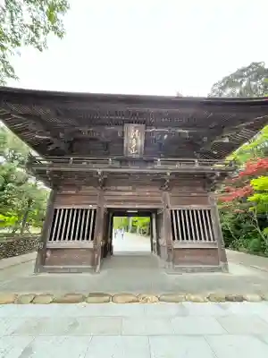 尊永寺(静岡県)