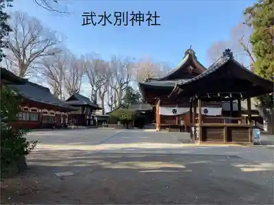 武水別神社(長野県)
