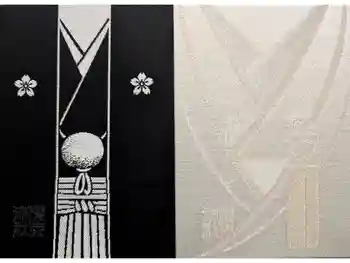 櫻木神社の御朱印帳