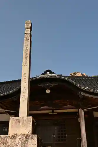 天徳寺(山口県)