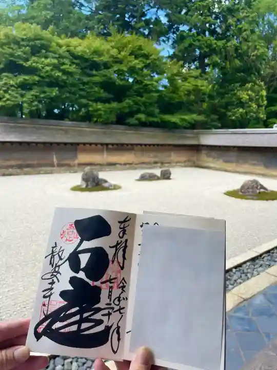 龍安寺の{uncategorized: "未分類", other: "その他", undefined: "問題あり", building: "その他建物", grave: "お墓", sacred_gate: "鳥居", guardian: "狛犬", statue: "像", buddha: "仏像", history: "歴史", nature: "自然", garden: "庭園", animal: "動物", pagoda: "塔", temizu: "手水舎", mountain_gate: "山門・神門", sanctuary: "本殿・本堂", subordinate: "末社・摂社", art: "芸術", scenery: "景色", jizo: "地蔵", ema: "絵馬", goshuin: "御朱印", omikuji: "おみくじ", items: "授与品その他", amulet: "お守り", goshuincho: "御朱印帳", eats: "食事", festival: "お祭り", votive_dance: "神楽", shichigosan: "七五三参", wedding: "結婚式", experience: "体験その他", initially: "初詣", around: "周辺", anti_infection: "感染症対策"}