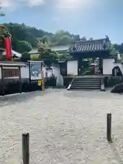 當麻寺西南院の山門