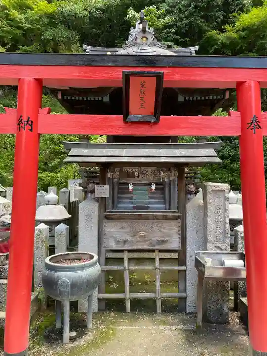 最上稲荷山妙教寺(岡山県)