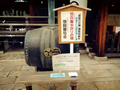 射楯兵主神社のその他建物
