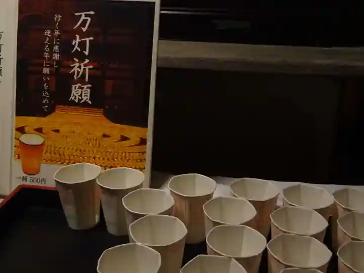 長谷寺の授与品その他