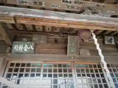 八雲神社の建物その他