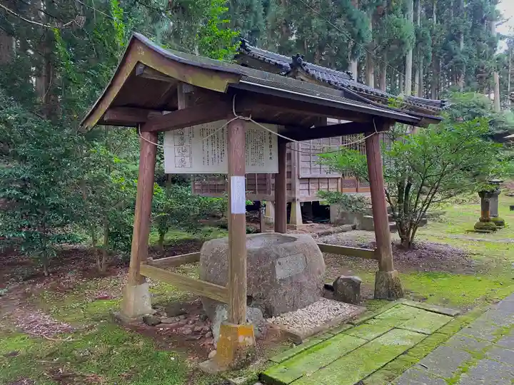 遠賀神社の手水舎
