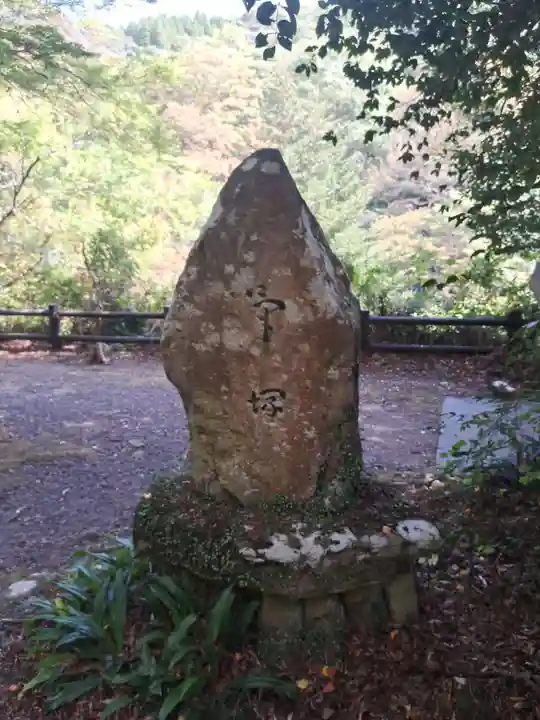 龍門寺(大分県)