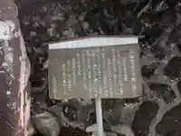 常唱院(静岡県)