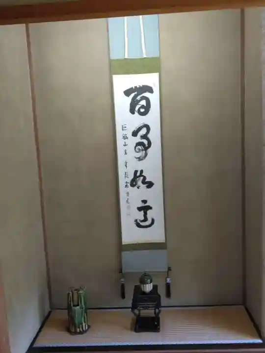 長壽寺(長寿寺)(神奈川県)