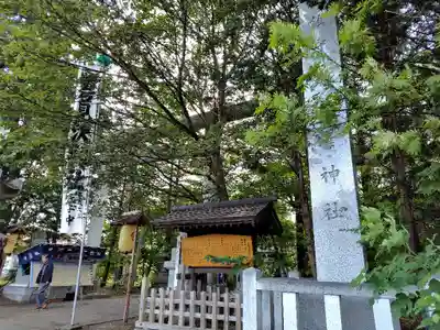 岩見澤神社(北海道)