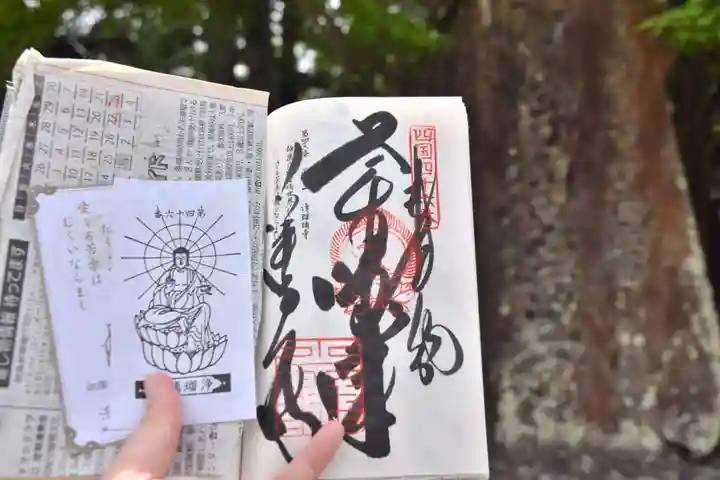 浄瑠璃寺の御朱印