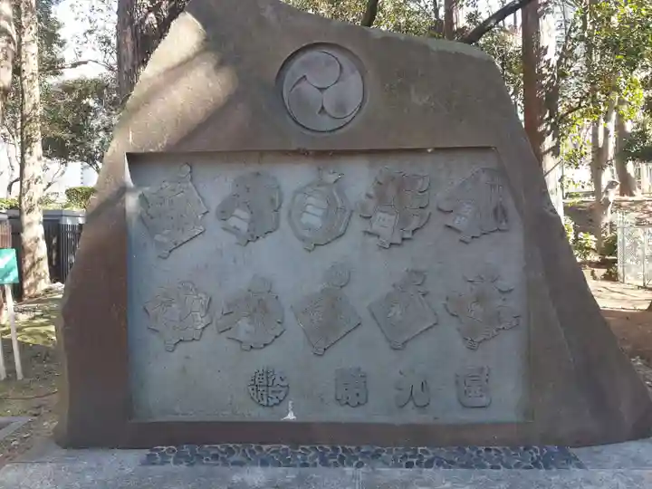 熊野神社のその他建物