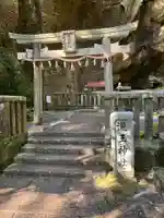 瀧王神社(和歌山県)