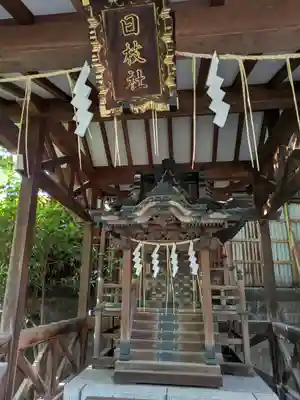 飛木稲荷神社(東京都)
