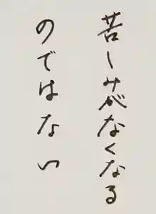 蓮久寺(千葉県)(2023年10月07日(土) 09時37分13秒投稿)