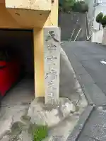 福泉寺の{uncategorized: "未分類", other: "その他", undefined: "問題あり", building: "その他建物", grave: "お墓", sacred_gate: "鳥居", guardian: "狛犬", statue: "像", buddha: "仏像", history: "歴史", nature: "自然", garden: "庭園", animal: "動物", pagoda: "塔", temizu: "手水舎", mountain_gate: "山門・神門", sanctuary: "本殿・本堂", subordinate: "末社・摂社", art: "芸術", scenery: "景色", jizo: "地蔵", ema: "絵馬", goshuin: "御朱印", omikuji: "おみくじ", items: "授与品その他", amulet: "お守り", goshuincho: "御朱印帳", eats: "食事", festival: "お祭り", votive_dance: "神楽", shichigosan: "七五三参", wedding: "結婚式", experience: "体験その他", initially: "初詣", around: "周辺", anti_infection: "感染症対策"}