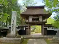 西念寺の{uncategorized: "未分類", other: "その他", undefined: "問題あり", building: "その他建物", grave: "お墓", sacred_gate: "鳥居", guardian: "狛犬", statue: "像", buddha: "仏像", history: "歴史", nature: "自然", garden: "庭園", animal: "動物", pagoda: "塔", temizu: "手水舎", mountain_gate: "山門・神門", sanctuary: "本殿・本堂", subordinate: "末社・摂社", art: "芸術", scenery: "景色", jizo: "地蔵", ema: "絵馬", goshuin: "御朱印", omikuji: "おみくじ", items: "授与品その他", amulet: "お守り", goshuincho: "御朱印帳", eats: "食事", festival: "お祭り", votive_dance: "神楽", shichigosan: "七五三参", wedding: "結婚式", experience: "体験その他", initially: "初詣", around: "周辺", anti_infection: "感染症対策"}