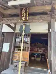 足立山妙見宮（御祖神社）(福岡県)