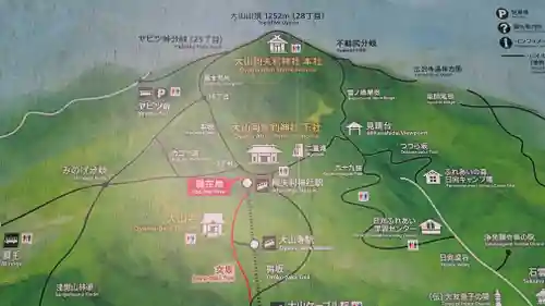 大山阿夫利神社のその他建物