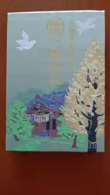 大垣八幡神社の御朱印帳