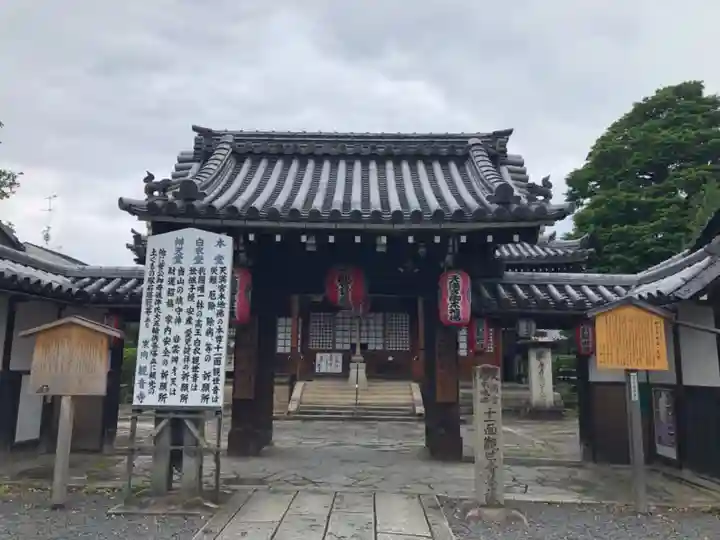 東向観音寺の山門・神門