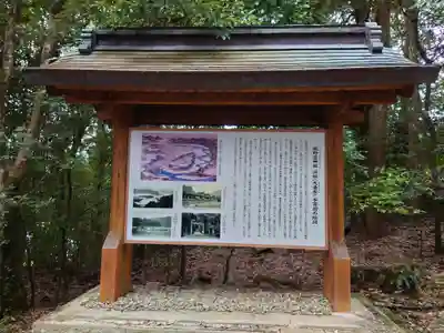 熊野本宮大社(和歌山県)
