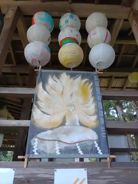 光丸山 法輪寺(栃木県)