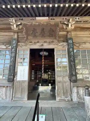 岩屋観音の本殿・本堂