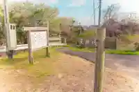 天神社(宮城県)