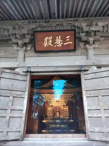 円通院(宮城県)