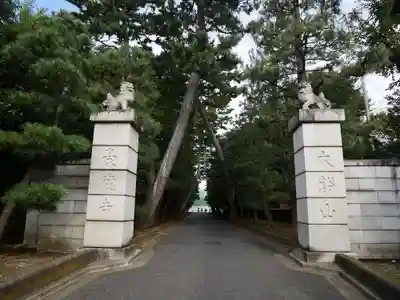 豪徳寺の山門・神門