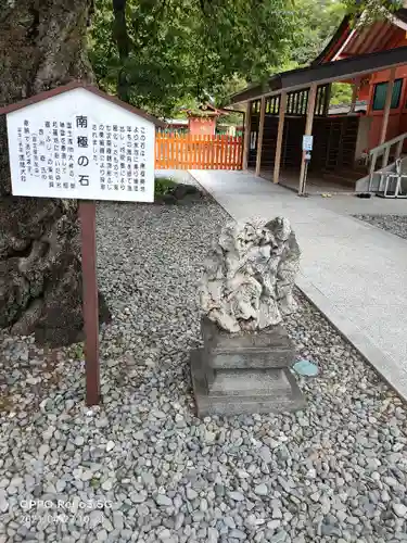 富士山本宮浅間大社のその他建物