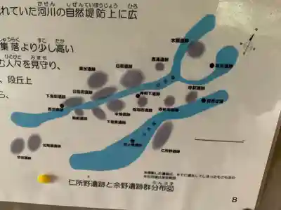 白山社(下小口白山社)(愛知県)