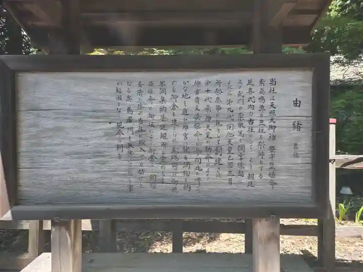 調神社の{uncategorized: "未分類", other: "その他", undefined: "問題あり", building: "その他建物", grave: "お墓", sacred_gate: "鳥居", guardian: "狛犬", statue: "像", buddha: "仏像", history: "歴史", nature: "自然", garden: "庭園", animal: "動物", pagoda: "塔", temizu: "手水舎", mountain_gate: "山門・神門", sanctuary: "本殿・本堂", subordinate: "末社・摂社", art: "芸術", scenery: "景色", jizo: "地蔵", ema: "絵馬", goshuin: "御朱印", omikuji: "おみくじ", items: "授与品その他", amulet: "お守り", goshuincho: "御朱印帳", eats: "食事", festival: "お祭り", votive_dance: "神楽", shichigosan: "七五三参", wedding: "結婚式", experience: "体験その他", initially: "初詣", around: "周辺", anti_infection: "感染症対策"}