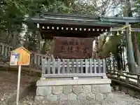 諏訪大社(長野県)