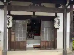 一条山宝蓮寺の本殿