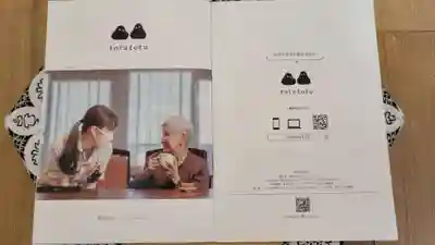 津観音(三重県)