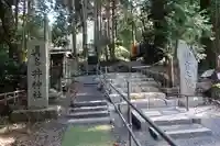 眞名井神社(籠神社奥宮)のその他建物