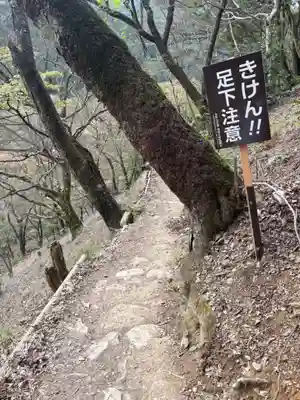 西行庵(吉野町)(奈良県)