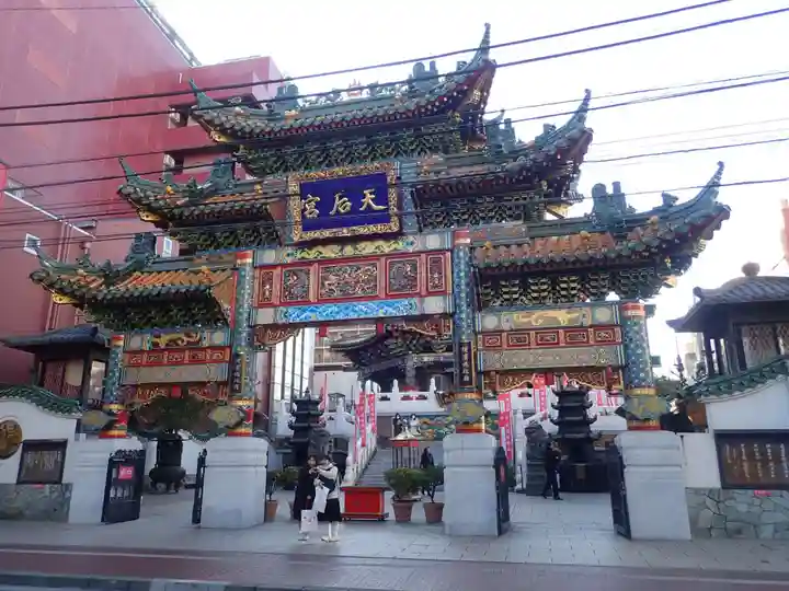 元町厳島神社(神奈川県)