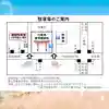 七重浜海津見神社(北海道)